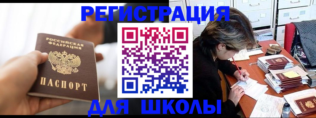 форма 3 в Сочи